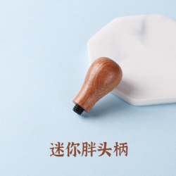 Cute Mini Stamp handle